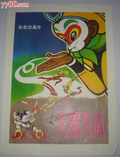 日本机场换在留卡流程